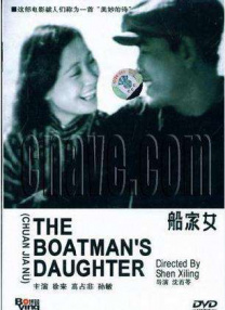 肉体奉公hd中文字幕