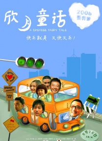 天堂国产在线观看