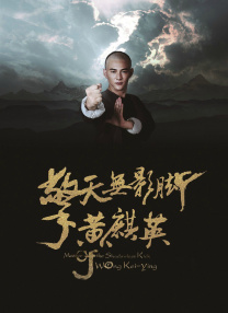 东北猛男的20cm大粗鳮