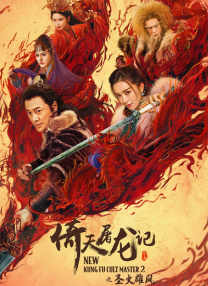 天堂国产在线观看